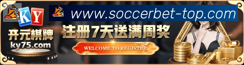 美加墨世界杯赔率入口荣誉