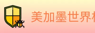 美加墨世界杯赔率入口 Logo